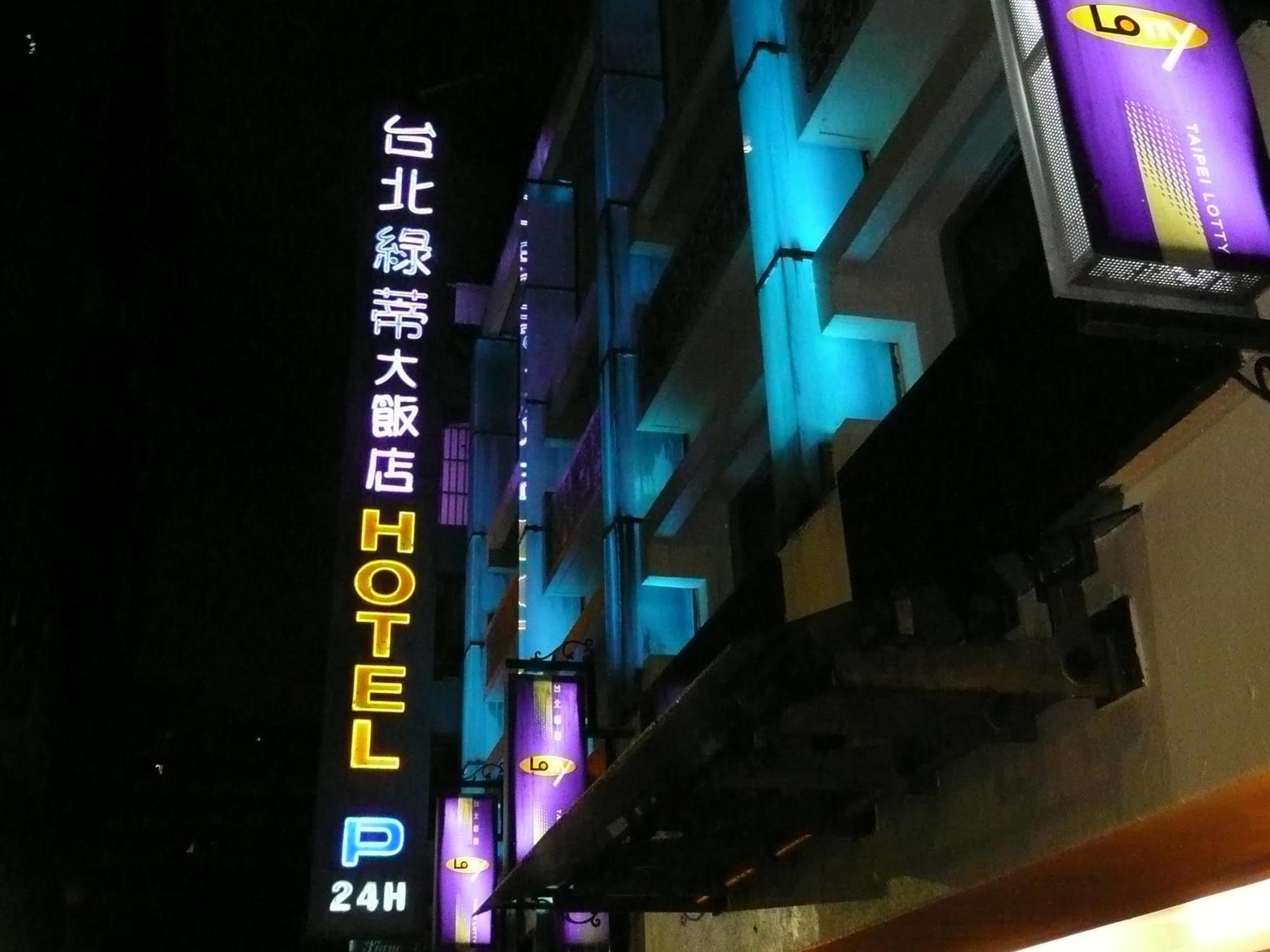 Taipei Lotty Hotel Luaran gambar